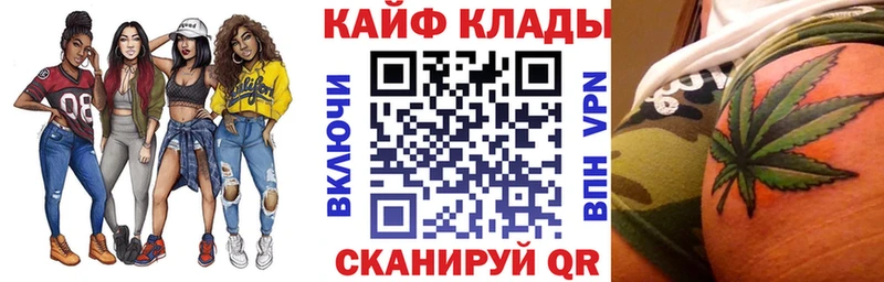 Купить закладку КОКАИН  АМФ  МАРИХУАНА  МЕФ  Гурьевск