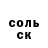ГАШ хэш demitelru