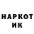 Кодеиновый сироп Lean Purple Drank nikkeys88