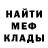 Амфетамин 97% Predator's Valley