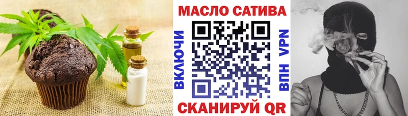Печенье с ТГК конопля  Купить закладки  Гурьевск 