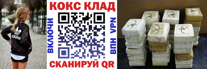 Cocaine Эквадор  Купить где  Гурьевск 