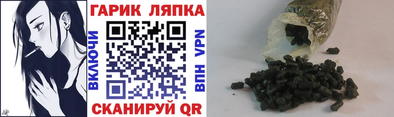 Купить закладки  Гурьевск  ГАШ хэш 