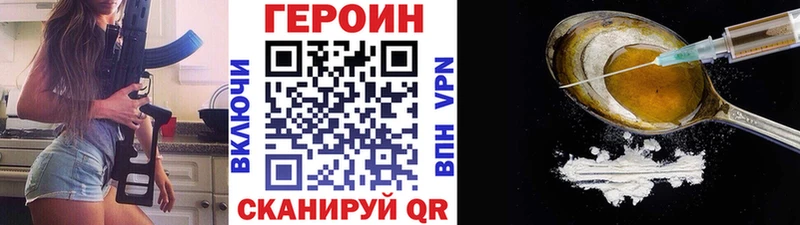 Героин гречка  Купить где  Гурьевск 