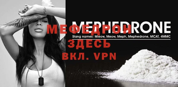 прущая мука Козельск