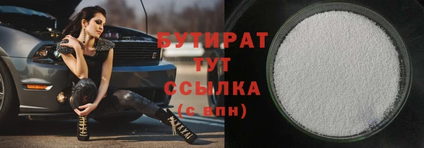 прущая мука Козельск