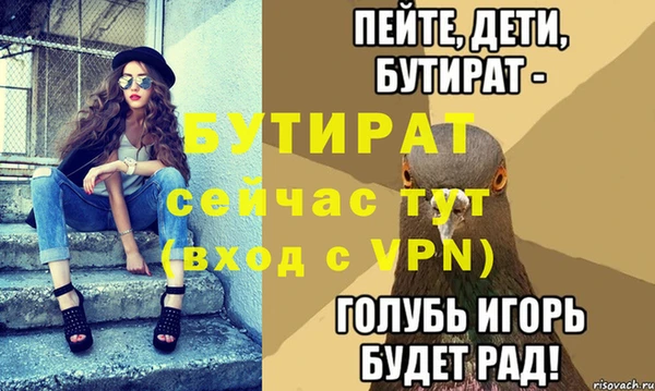 прущая мука Козельск