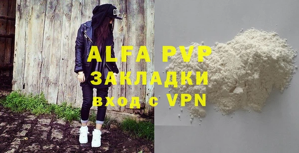 бошки Козловка