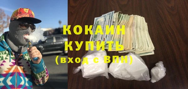 прущая мука Козельск
