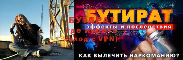 прущая мука Козельск