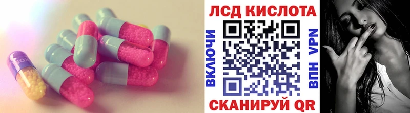 Лсд 25 экстази ecstasy  Купить  Гурьевск 