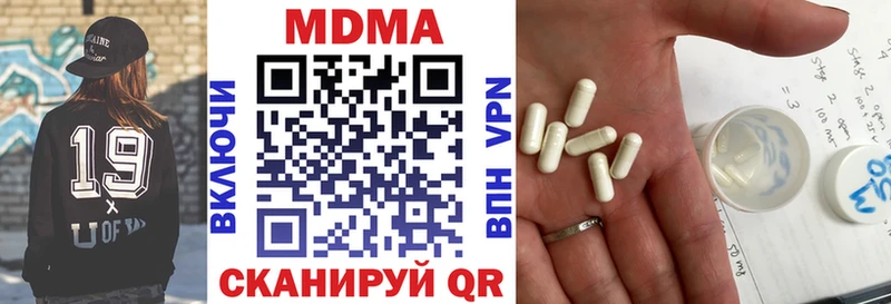 МДМА Molly  Купить  Гурьевск 