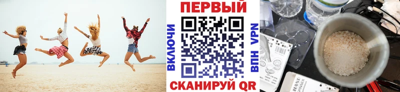 Купить где  Гурьевск  Первитин кристалл 